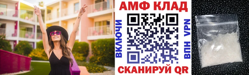 АМФ VHQ  где купить наркоту  Тында 