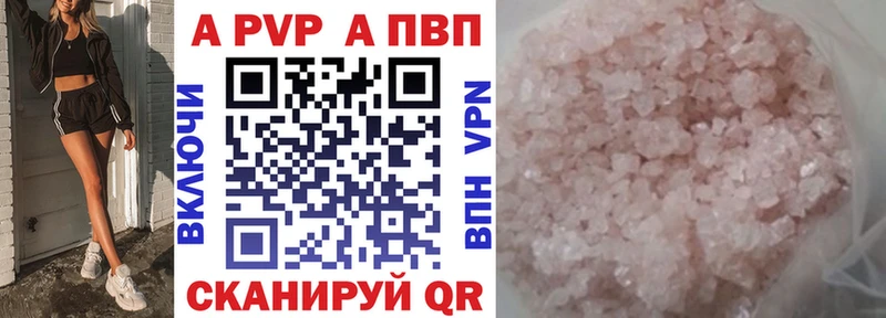 OMG tor Тында Alpha PVP крисы CK