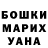 MDMA crystal Yana Yakovishena