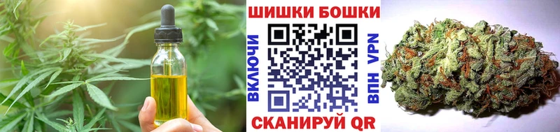 Cannafood конопля Тында
