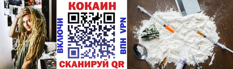 COCAIN Колумбийский  Тында 