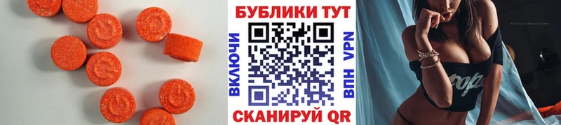 продажа наркотиков Тында Экстази 99%