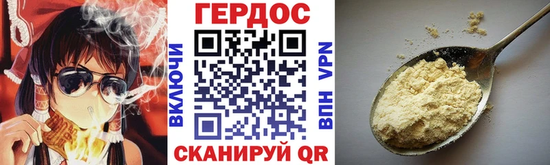 гидра онион  Тында  Героин гречка  купить  