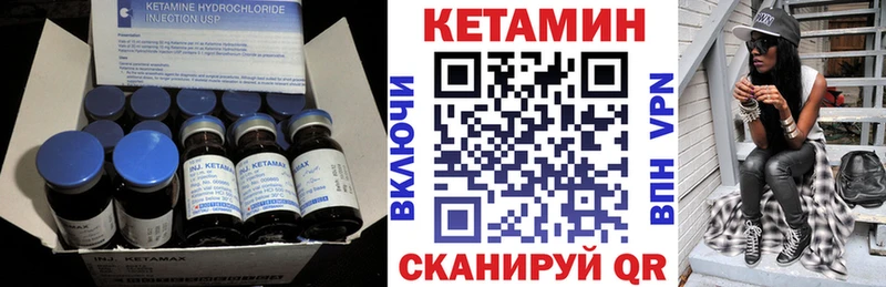 darknet какой сайт  Тында  Кетамин VHQ 