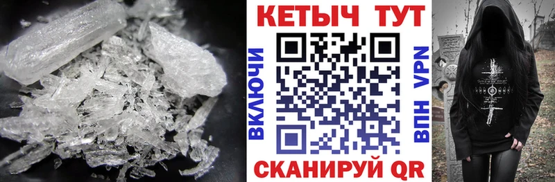 КЕТАМИН VHQ Тында