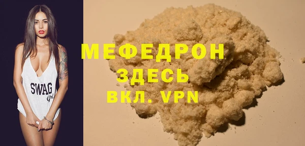 дмт Абаза