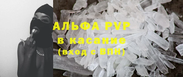 тгк Абдулино