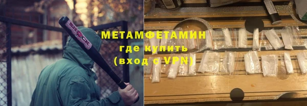 дмт Абаза