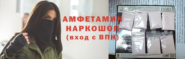 spice Валдай
