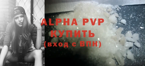 дмт Абаза