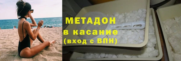 дмт Абаза