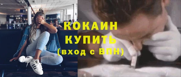прущая мука Абинск