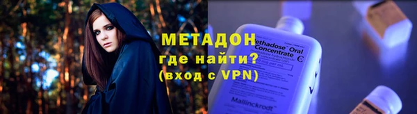 дмт Абаза