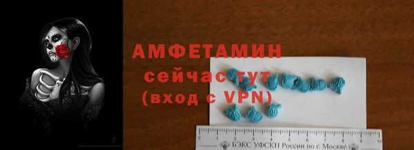 тгк Абдулино