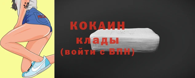 прущая мука Абинск