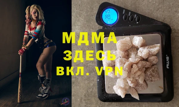 тгк Абдулино