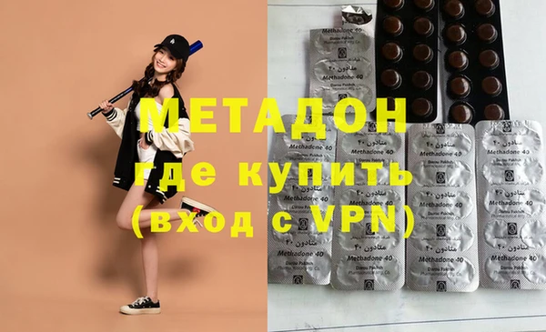 мефедрон VHQ Бутурлиновка