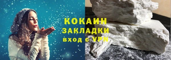 тгк Абдулино