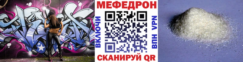 МЕФ 4 MMC  как найти закладки  Тында 