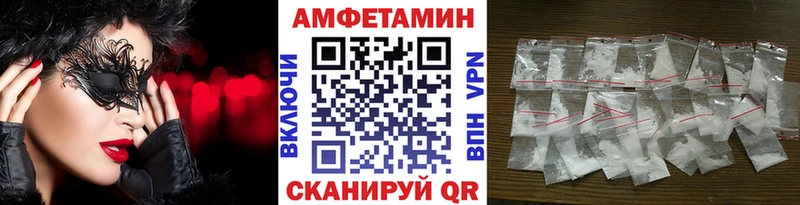 МЕТАМФЕТАМИН кристалл  Тында 