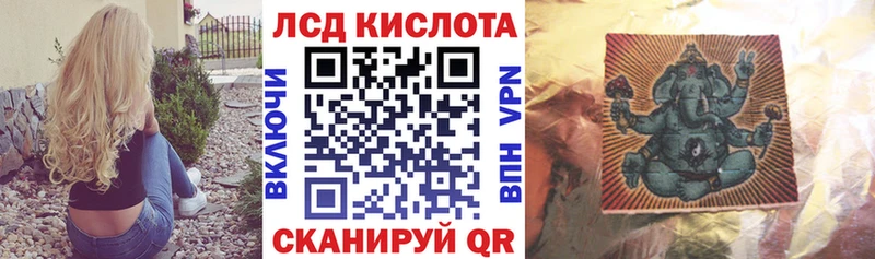 Марки 25I-NBOMe 1,8мг  Тында 