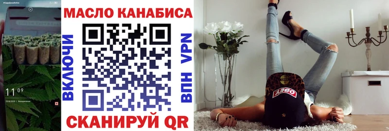 где купить наркоту  Тында  блэк спрут ссылка  ТГК вейп с тгк 